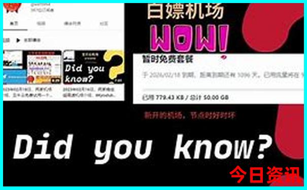 七八月份新疆旅游攻略